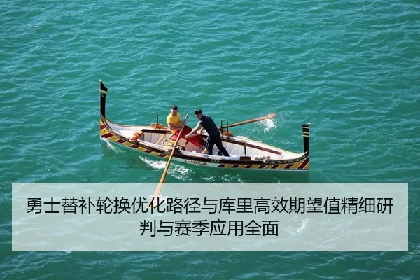 yong-shi-ti-bu-lun-huan-you-hua-lu-jing-yu-ku-li-gao-xiao-qi-wang-zhi-jing-xi-yan-pan-yu-sai-ji-ying-yong-quan-mian-2-410.jpg